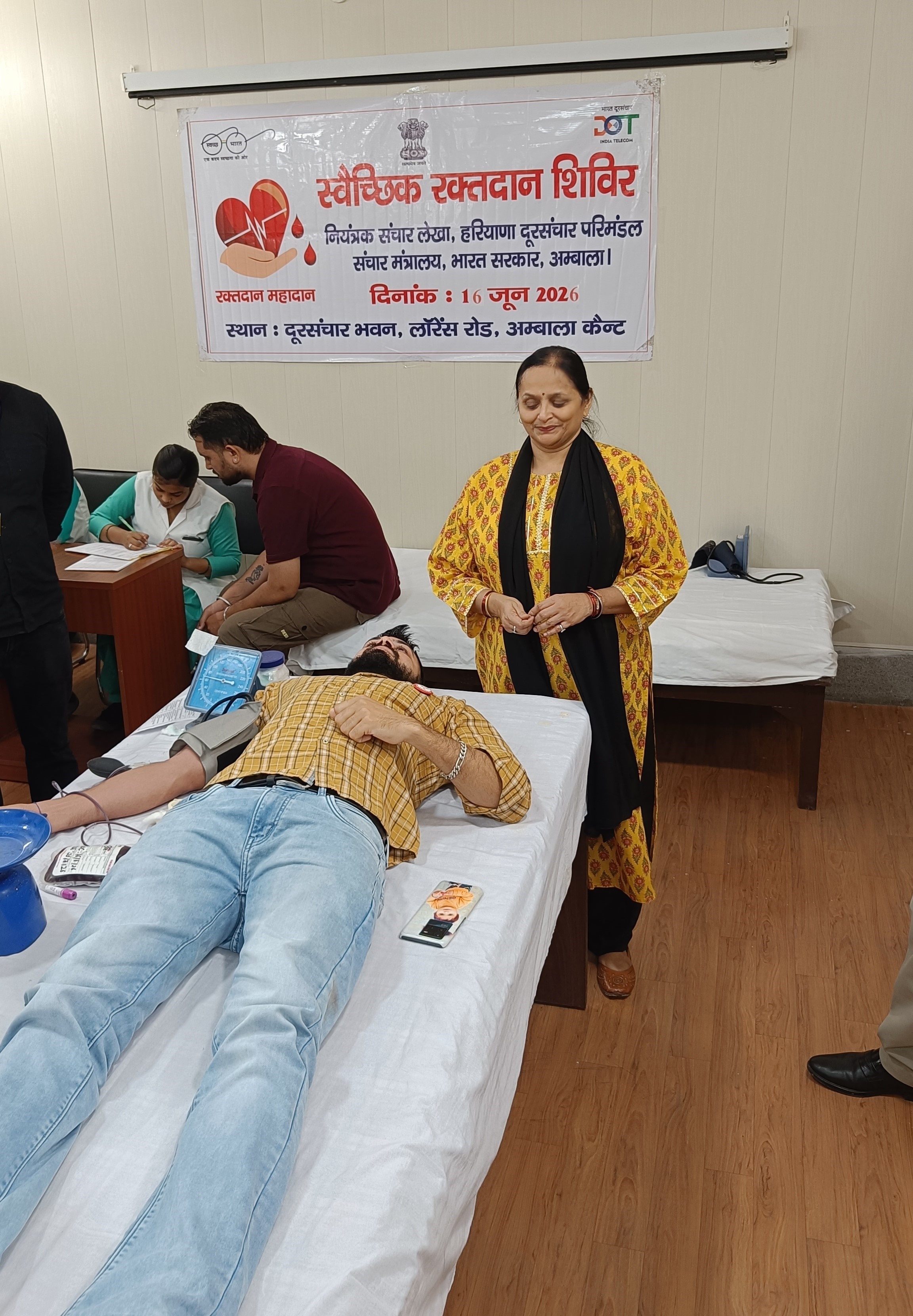 Blood Donation Camp 2026